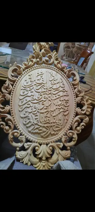 لوحة وإطار فني — AD-3251